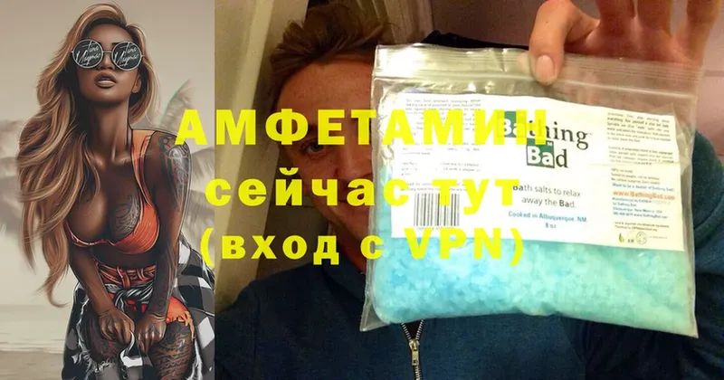 Amphetamine Premium Серов